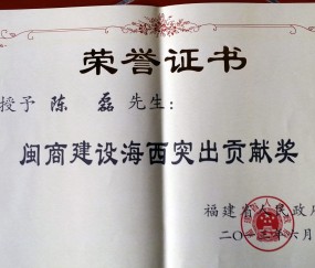 科德学院毕业证是首都师范大学吗