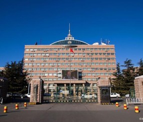 中国政法大学(中国政法大学纪检监察学院)