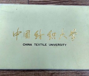 东华大学毕业证(东华大学毕业证领取)