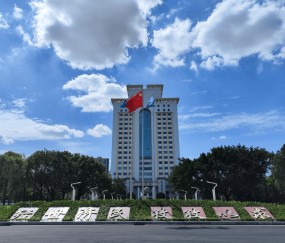 西南财经大学金融学院