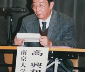 南京大学毕业证书图片