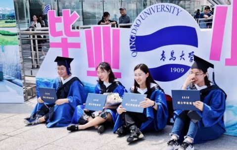 中国海洋大学毕业证(中国海洋大学的毕业证是什么样的?)