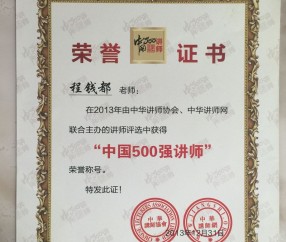 北京交通大学读出来干什么