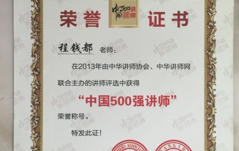 北京交通大学读出来干什么