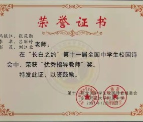东北师范大学毕业证(东北师范大学毕业登记表)