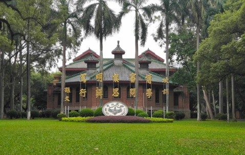 中山大学是985吗