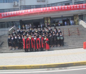 湖南师范大学毕业证发放时间