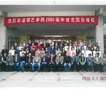 南京农业大学毕业证发放时间