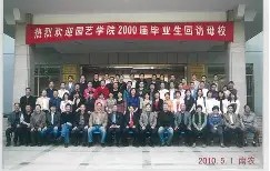 南京农业大学毕业证发放时间