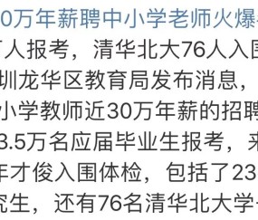华中师范大学毕业包分配吗