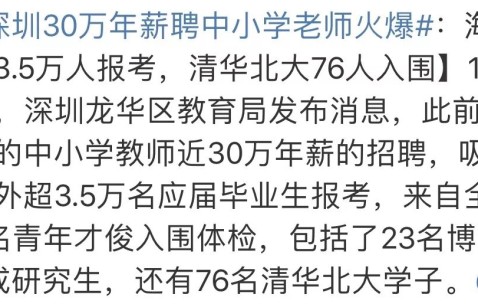华中师范大学毕业包分配吗