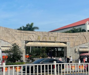 厦门大学(厦门大学分数线)