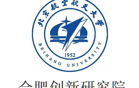 北京航空航天大学本科毕业生去向