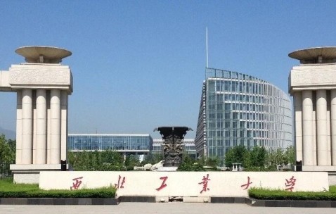 西北工业大学官网