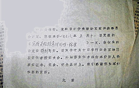 南京大学毕业证(南京大学毕业证书图片)