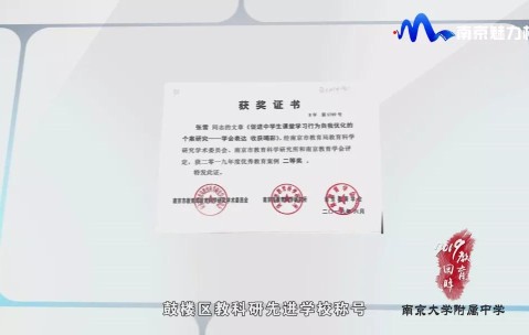 南京大学文凭(南京大学本科生毕业要求)