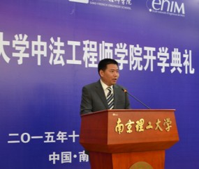 南京理工大学预科班