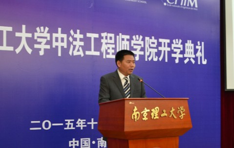 南京理工大学预科班