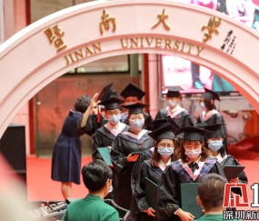 济南大学毕业证图片