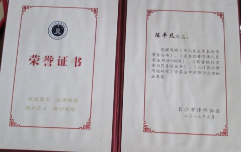 湖南大学文凭(湖南大学学历证书)
