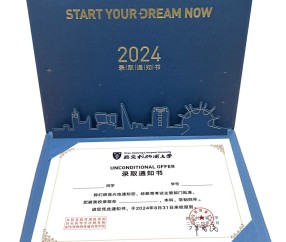西安交通大学有大专学历吗