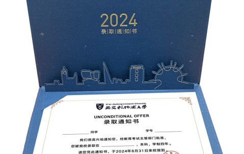 西安交通大学有大专学历吗