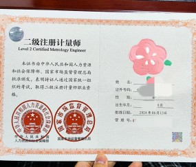 证书模板