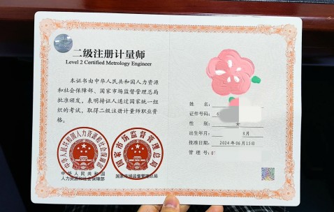 证书模板