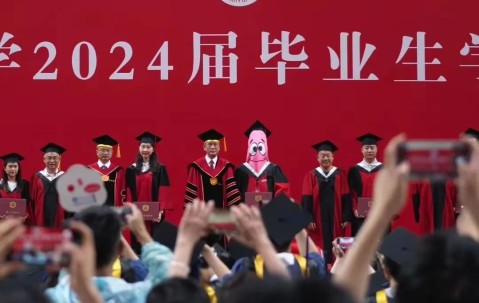 中国地质大学学历证书
