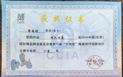 中国地质大学武汉毕业证书校名是