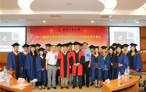 西北工业大学文凭好考吗