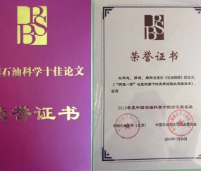 同济大学1985年毕业证