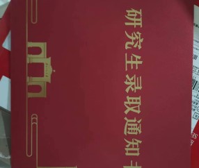 郑州大学毕业证(郑州大学毕业证补办流程)