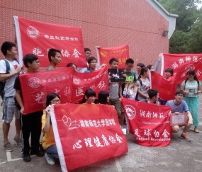 湖南师范大学历害吗