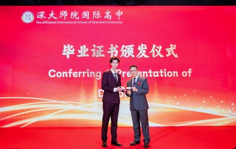 深圳大学毕业证发放时间
