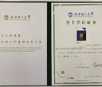 西南财经大学文凭好考吗