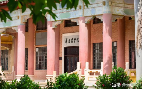 华南农业大学(华南农业大学人力资源处)