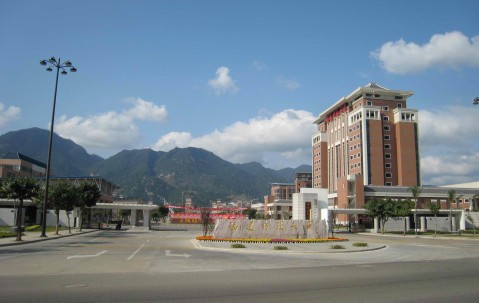 福建师范大学毕业证查询
