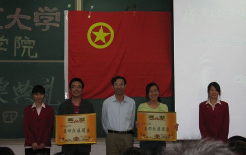 北京化工大学毕业证样本