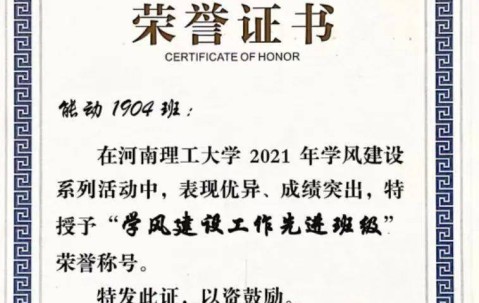 北京工业大学文凭(北京工业大学几年制)