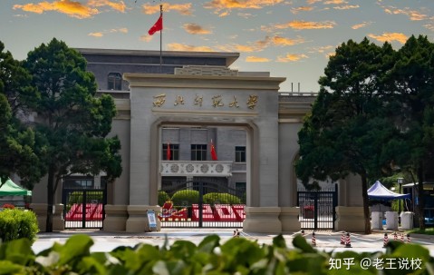北京师范大学研究生招生网