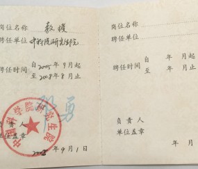 四川大学本科毕业条件