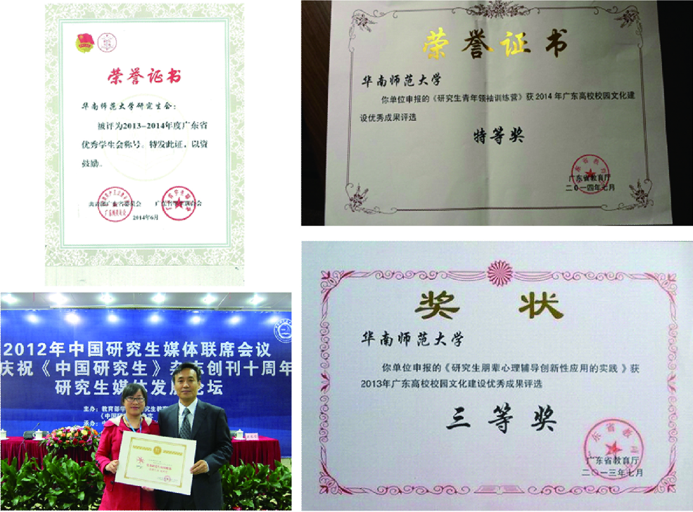 华南师范大学文凭(华南师范毕业要求)
