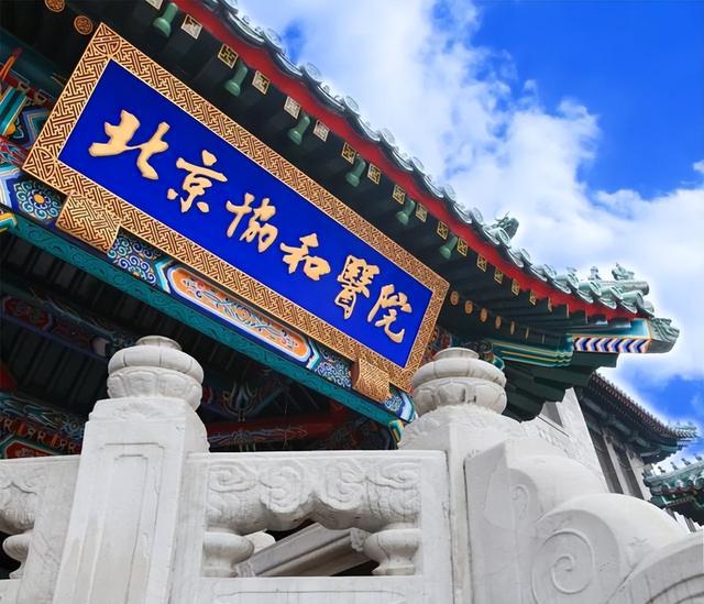 首都医科大学(首都医科大学是211吗还是985)