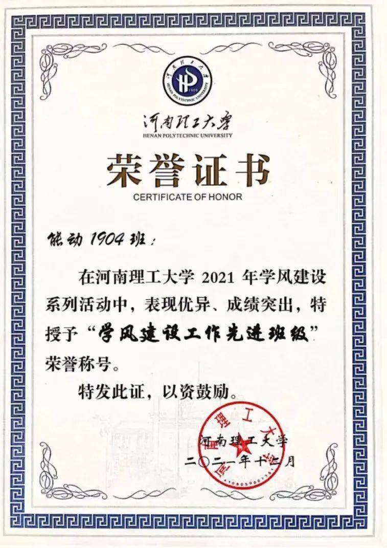 北京工业大学文凭(北京工业大学几年制)