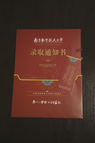 南京农业大学文凭(南京农业大学的大专证)