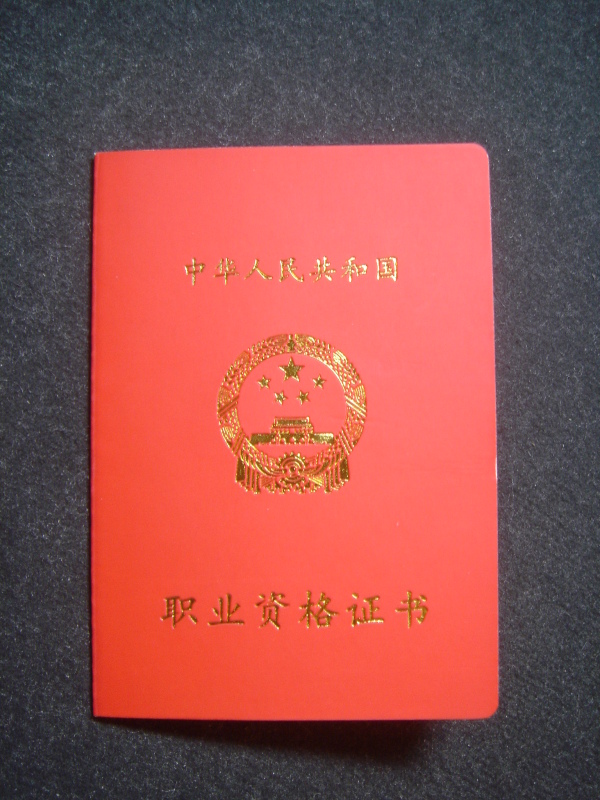 郑州大学毕业证(郑州大学毕业证补办流程)