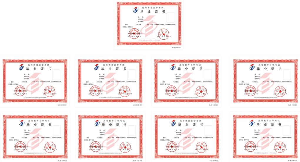 华南农业大学毕业证外壳图片
