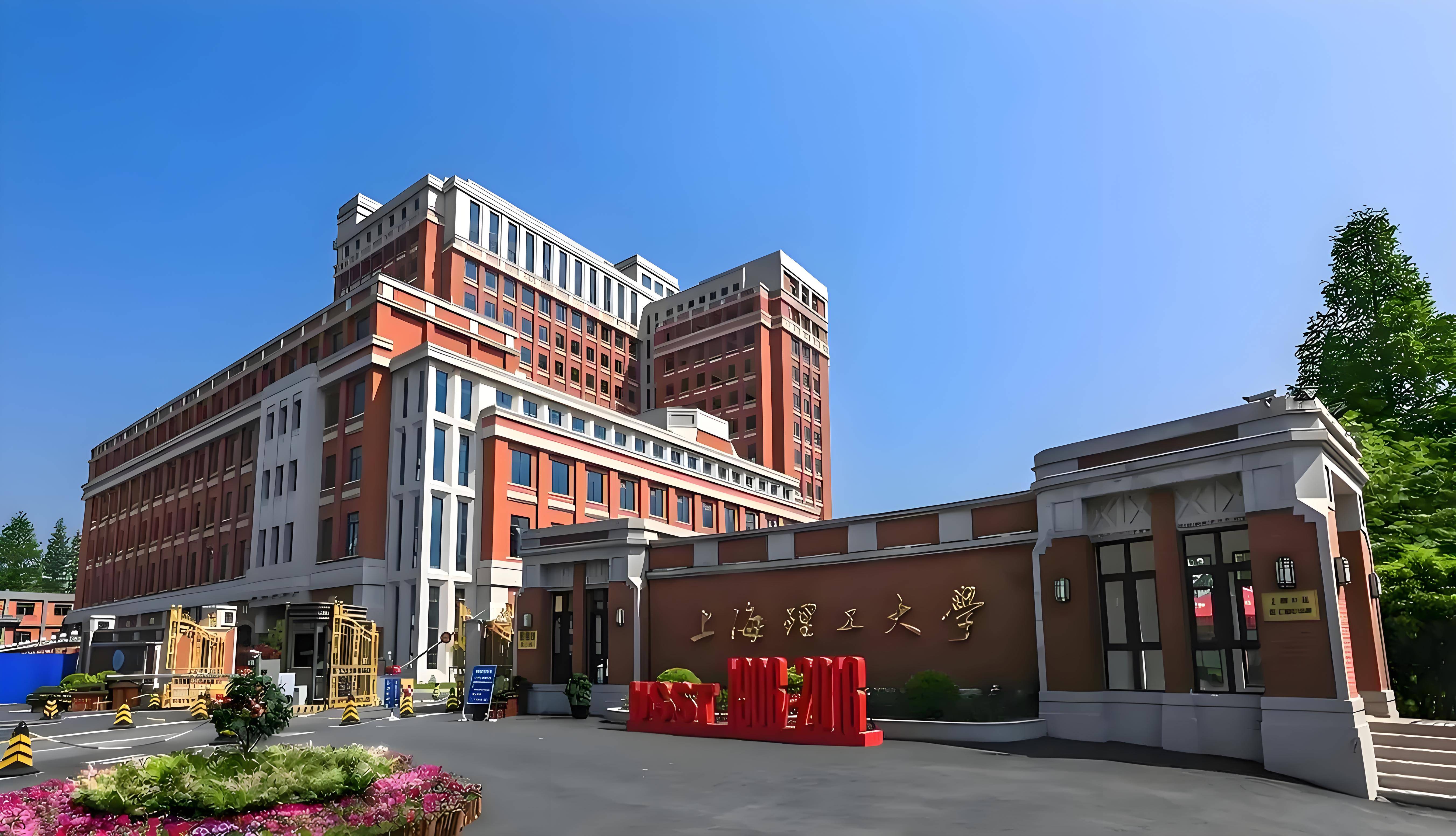上海大学本科毕业证图片