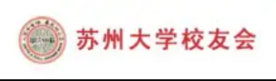 苏州大学毕业证样本